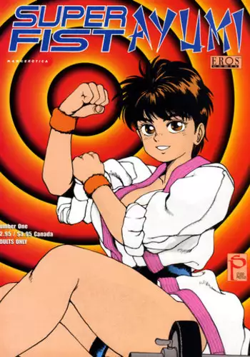 [ハッチ] 教師に弱みを握られた〇学生 (JS) 中文翻譯