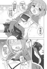 PriConne Konekone Re:Dive! 2