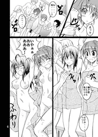 [Nihon Dandy (Matsuno Susumo)] SoraKake Hour (Sora wo Kakeru Shoujo) [Digital]