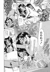 [Mori Takuya] Koko ni Kiss Shite - Please Kiss Here