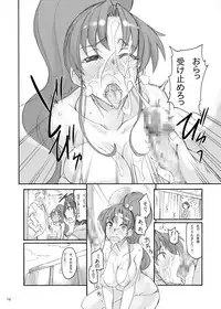 [Majimeya (isao)] Getsu Ka Sui Moku Kin Do Nichi 5.1 (Bishoujo Senshi Sailor Moon) [Digital]