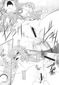 (C82) [Dieppe Factory Darkside (Alpine)] Slave Asuna On-Demand (Sword Art Online)