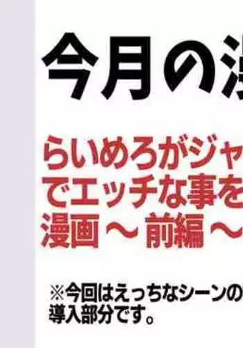 霊能者VS人妻