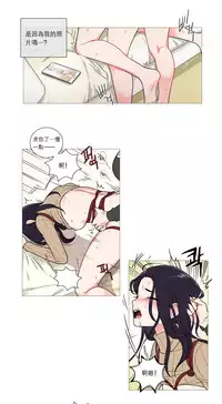 [The Jinshan] Sadistic Beauty | 虐美人 Ch.1-49[Chinese] [17+沒有漢化]