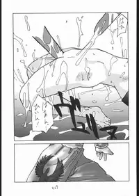 (C56) [Tsurikichi-Doumei (Umedama Nabu)] Appare Nan Demo-R (Various)