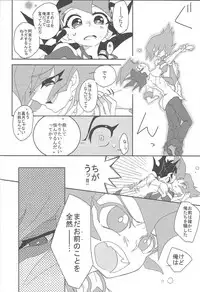 [Afternoon! (Various)] Over ray you!! (Yu-Gi-Oh! Zexal)