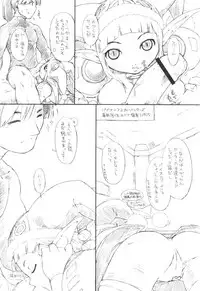 [AXZ-Braziole (Ash Yokoshima)] Den-raku PIONEER2 MIX (Phantasy Star Online)