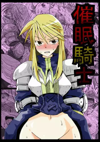 高雄お姉さんと入渠!