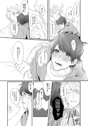 ちぇりーぶろっさむMANKAI計画!