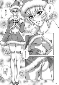 (COMIC1☆9) [Human High-Light Film (Shiosaba)] Mari Rei Asuka (Neon Genesis Evangelion)