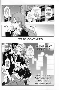 (C93) [Project Harakiri (Kaishaku)] BOKUTACHIHA URUKAGA KAWAII (Bokutachi wa Benkyou ga Dekinai) [English] [desudesu]