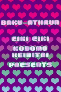 (C70) [Kodomokeibitai (Eiki Eiki)] Shiba Athrun. ~Uchuu kara no Shinrakusha!? Athrun Shokushu Jigoku!!~ (Gundam SEED DESTINY)