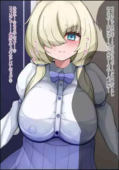 musekinin ni kodane shiru wo dopudopu nagashikomareru benjo sakyubasu ni nintei sareta shōjo tachi