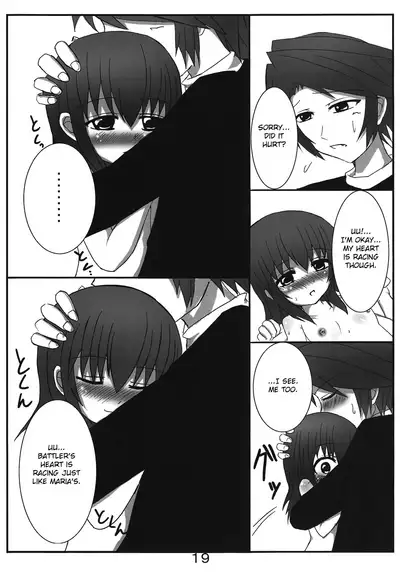 (C74) [Whitecake (Nae)] Iedenako (Umineko no Naku Koro ni) [English]