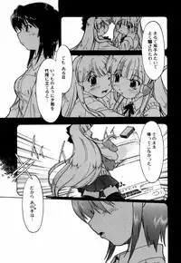 [Akishima Shun] Natural Science