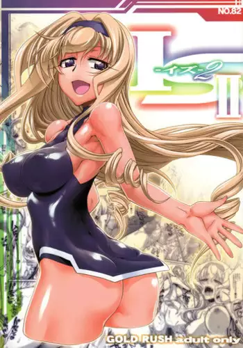 でんまえ(腐向)