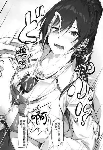 Sakuya to Producer no Kankei | 咲耶与制作人先生的特殊关系