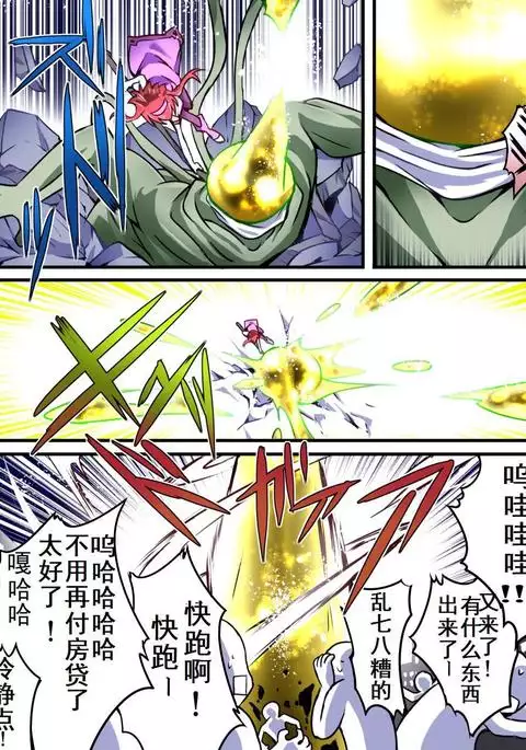 Superheroine Yuukai Ryoujoku - Superheroine in Distress | 凌辱诱拐3