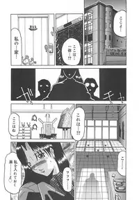 [Roy Tong-koh] B.A.D - Bond and Dearly