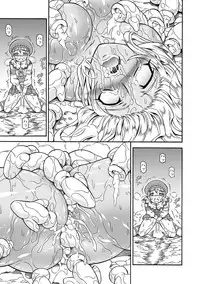 [Yokohama Junky (Makari Tohru)] Solo Hunter no Seitai 4.1 THE SIDE STORY (Monster Hunter)