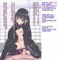 (C84) [774 House (774)] Suzuka-sama no Geboku | Suzuka-sama's Servant [English] [Trinity Translations Team]