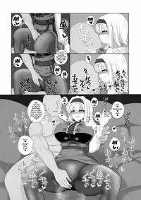 (C87) [Chinchintei (chin)] Saimin Bakunyuu Ningyoutsukai | Puppet Master of Hypnotized Tits (Touhou Project) [English] {doujin-moe.us}