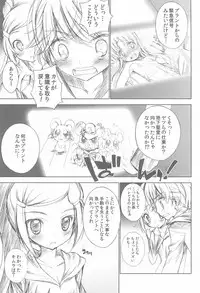 (C81) [Furaipan Daimaou (Chouchin Ankou)] BATTLE FOR THE PLANET OF THE HAMS -EPISODE 5- (Hamtaro)