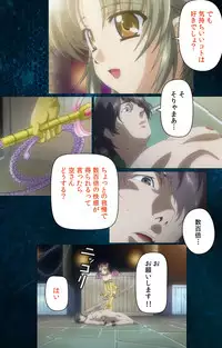 [Mink] [Full Color Seijin Han] Yakin Byoutou・San Experiment.2 Complete Ban [Digital]