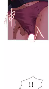 Take a Peek 偷窥 Ch.39~60 [Chinese]中文