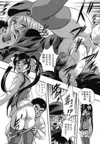 [Kuritsu Yoshihiro] Ai to Iu Na no Shihai no Genri - Principle of Rule in Love.