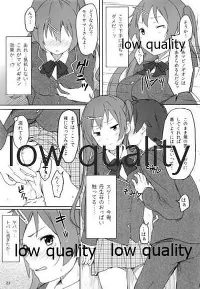 [Koterabyte (Kotera)] Sei! Kyokutou Majutsu Hirune Kessha no Natsu (Chuunibyou demo Koi ga Shitai!)