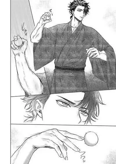 Junboku Kyuuji ga Otoko o Shittara. | 纯朴棒球男孩尝到男人滋味以后 Ch. 1-5