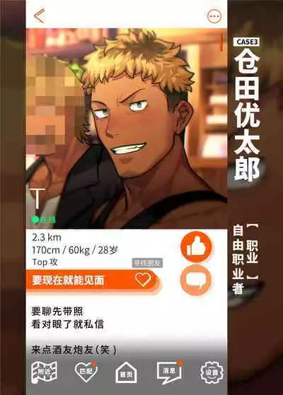 Swipe and play｜滑动解锁阅后即干