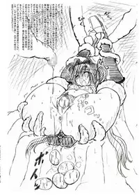 [sankaku doumei] SWEETSPOT!2