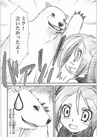 (SC37) [MEKONGDELTA & DELTAFORCE (Zenki, Route39)] DTM (Vocaloid)