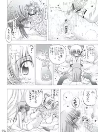 (COMIC1☆3) [Senbon Knock Zadankai (Inaba Fuyuki)] Ai Hina (Hayate no Gotoku!)