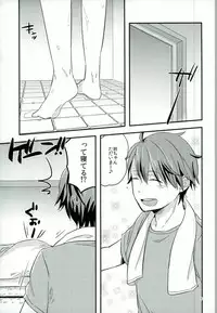 (SPARK10) [Gitogito Meganedan (Goddamn Aramaki)] HONEY PUNCH (Haikyuu!!)