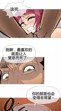 HouseHold Affairs 【卞赤鲤个人汉化】1~29话(持续更新中)