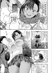 [Azuma Tesshin] Doutei Otouto to Bitch Ane - The cherry boy with Bitch sister. [Digital]