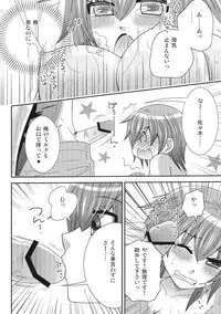 (Futaket 9) [Neko Rush (Naruse)] Onna ni Natta Ore ga ○○○ Suru Ohanashi 2