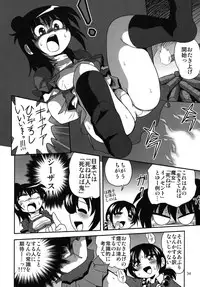 (C76) [RPG Company 2 (Various)] LS11 (Mitsudomoe)