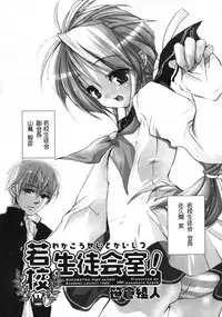 COMIC RiN 2005-01 Vol. 1