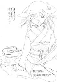 (C84) [Candy Pop (Itou Ei)] Mushibugyou-sama-chan no Muchi ni Seiteki ni Tsukekomu Hon (Mushibugyo)