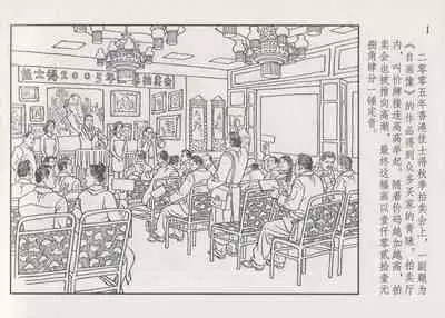 史上名妓 画魂传奇-潘玉良(上)(孙福林 2014年12月)