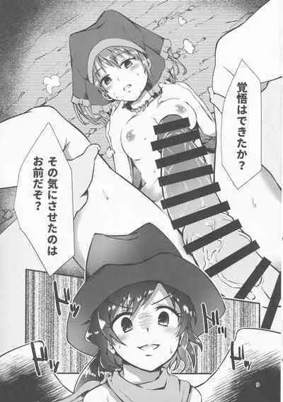 (Shuuki Reitaisai 6) [Hitstales (Hits)] Gensoukyou Ero Nouryoku-ka Ihen VIII Wily Breast and Weakest Clitoris (Touhou Project)