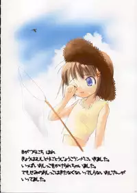 [Fujitsubo-Machine (Itou Noizi, kichiemo)] Fujitsubo-machine Red