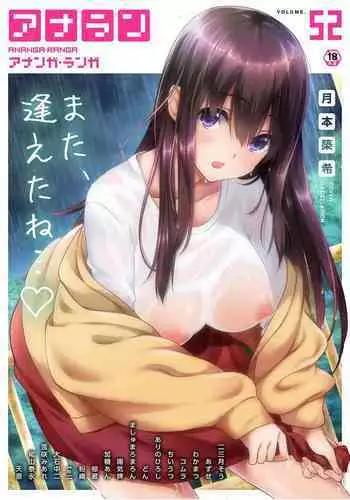 お持ち帰り?