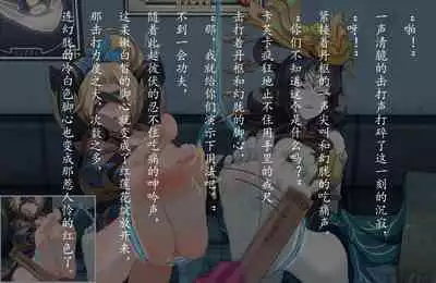 这是我的拷问喔