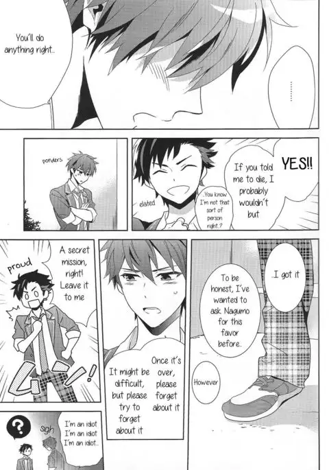 Nagumo! Isshou no Onegai da! - This Is The Only Thing I'll Ever Ask You!