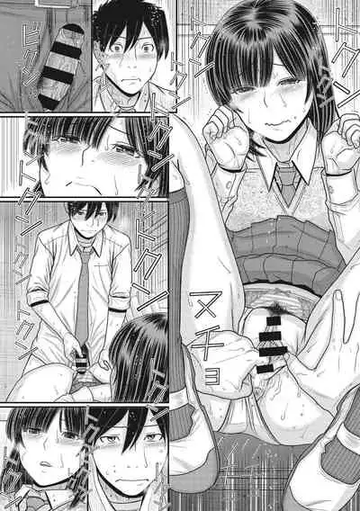 [Tanaka-Ex] TOKI to MEKI -Tomatta Sekai de Majiwaru Toiki- | Toki & Meki -Sexual Breaths in a Time-Frozen World- Ch. 1-7 [English] [Digital]
